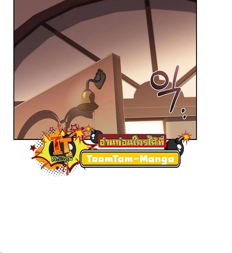 A Wizard’s Restaurant ฉันจะเป็นให้ได้เลยมาสเตอร์เชฟในต่างโลก - หน้า 16