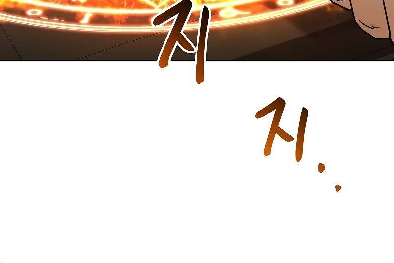 A Wizard’s Restaurant ฉันจะเป็นให้ได้เลยมาสเตอร์เชฟในต่างโลก - หน้า 48