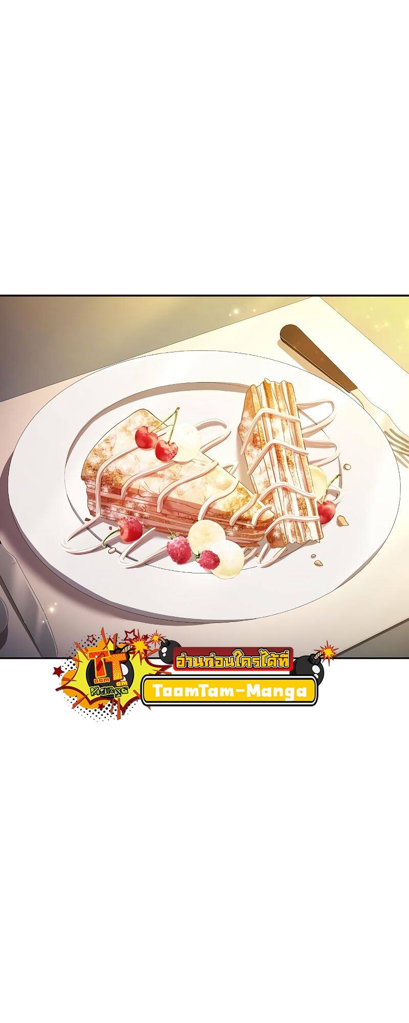 A Wizard’s Restaurant ฉันจะเป็นให้ได้เลยมาสเตอร์เชฟในต่างโลก - หน้า 58