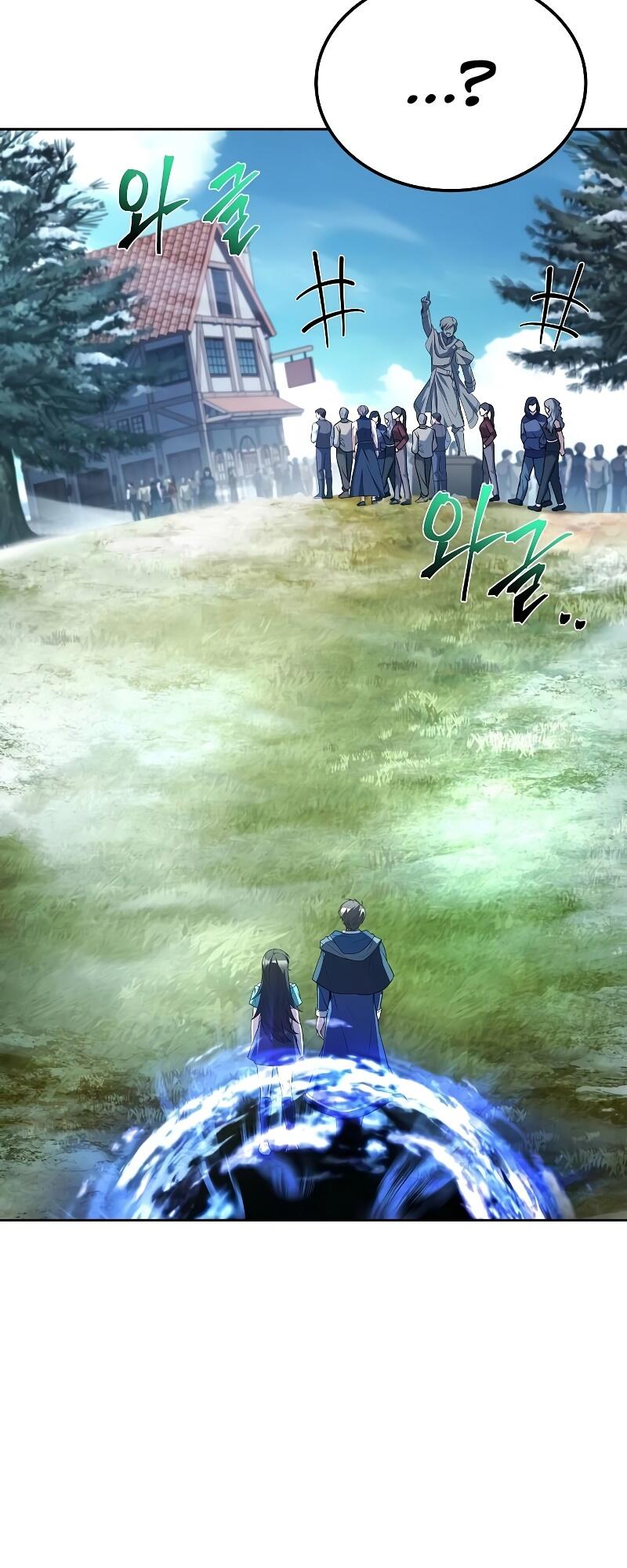A Wizard’s Restaurant ฉันจะเป็นให้ได้เลยมาสเตอร์เชฟในต่างโลก - หน้า 11