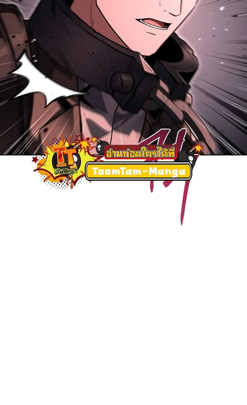 A Wizard’s Restaurant ฉันจะเป็นให้ได้เลยมาสเตอร์เชฟในต่างโลก - หน้า 31
