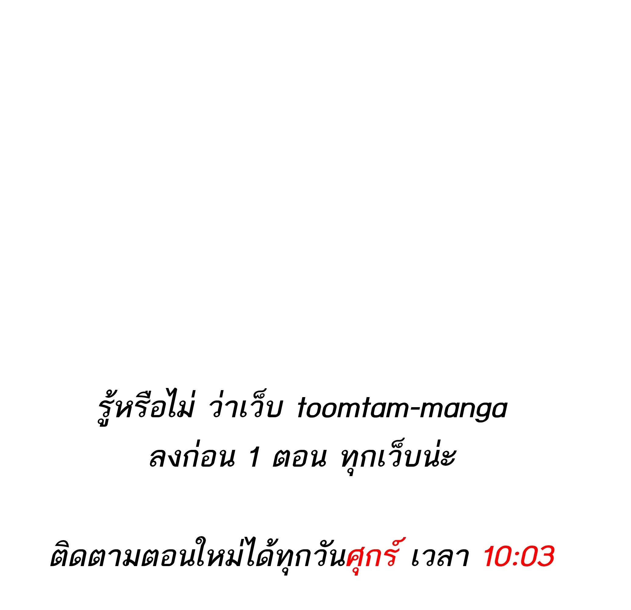 A Wizard’s Restaurant ฉันจะเป็นให้ได้เลยมาสเตอร์เชฟในต่างโลก - หน้า 1