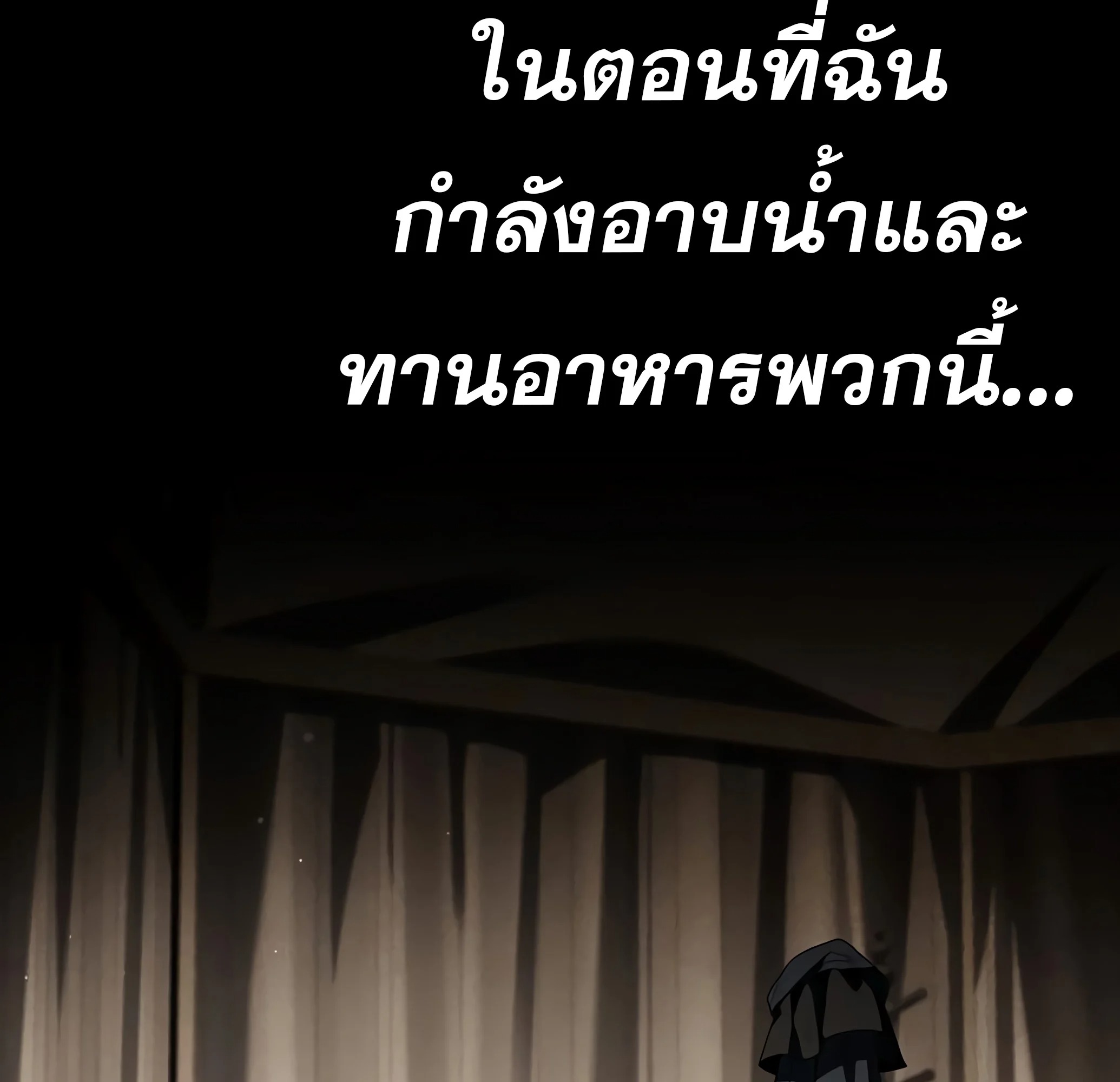 A Wizard’s Restaurant ฉันจะเป็นให้ได้เลยมาสเตอร์เชฟในต่างโลก - หน้า 181