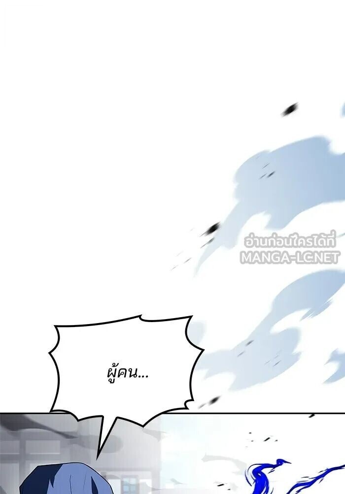 A Wizard’s Restaurant ฉันจะเป็นให้ได้เลยมาสเตอร์เชฟในต่างโลก - หน้า 75
