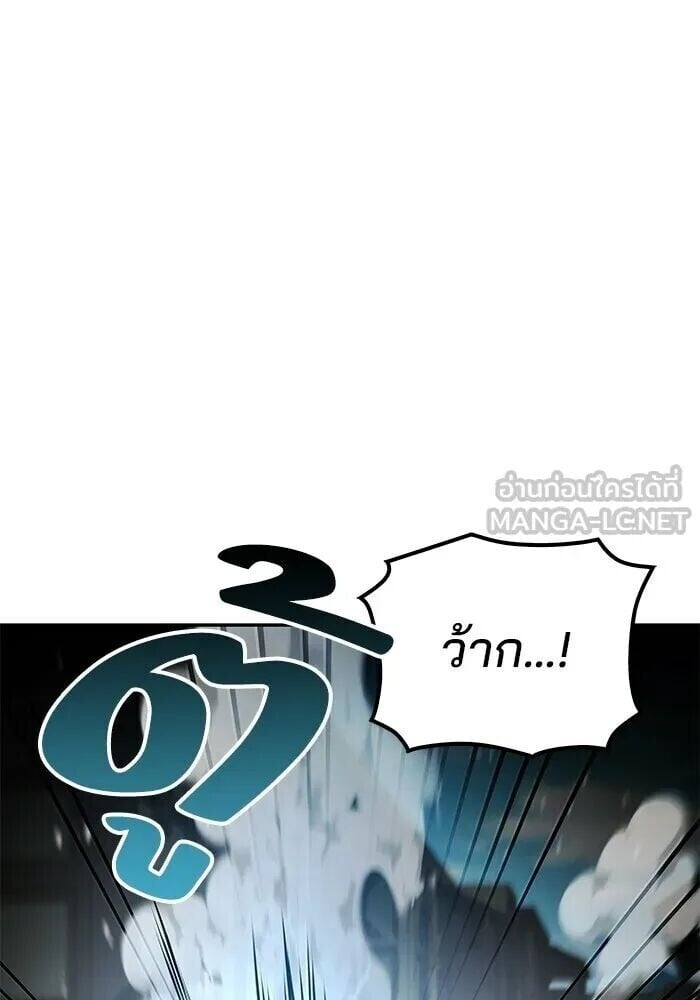 A Wizard’s Restaurant ฉันจะเป็นให้ได้เลยมาสเตอร์เชฟในต่างโลก - หน้า 87