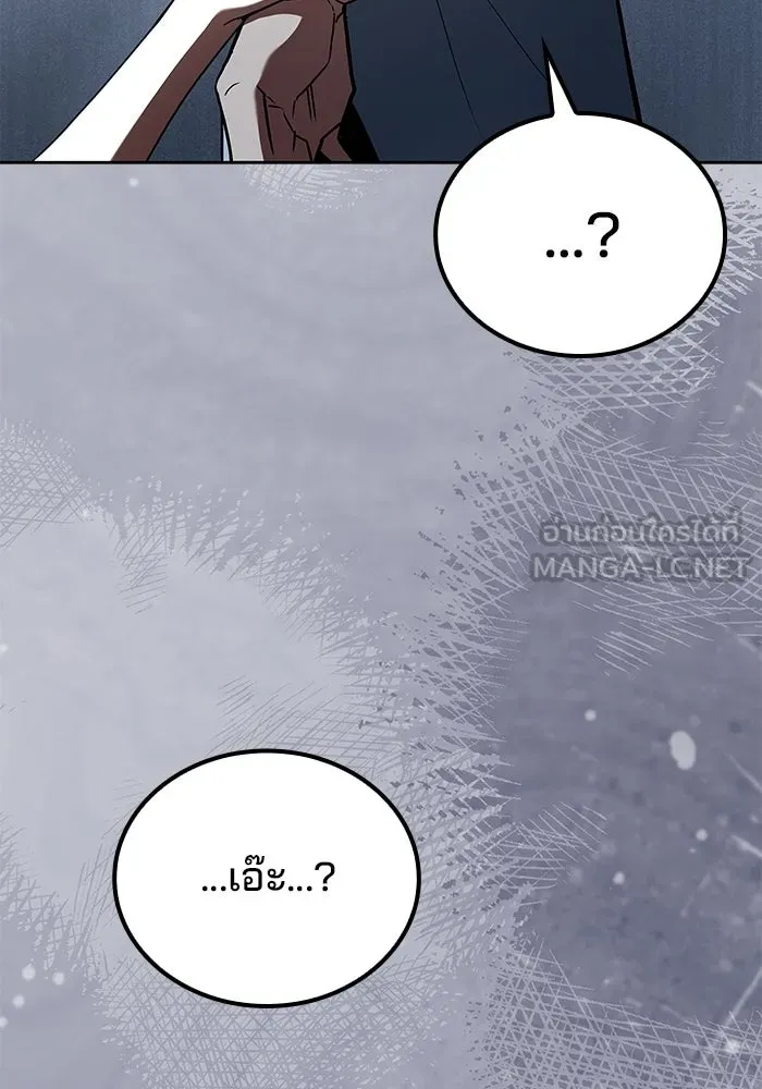 A Wizard’s Restaurant ฉันจะเป็นให้ได้เลยมาสเตอร์เชฟในต่างโลก - หน้า 66