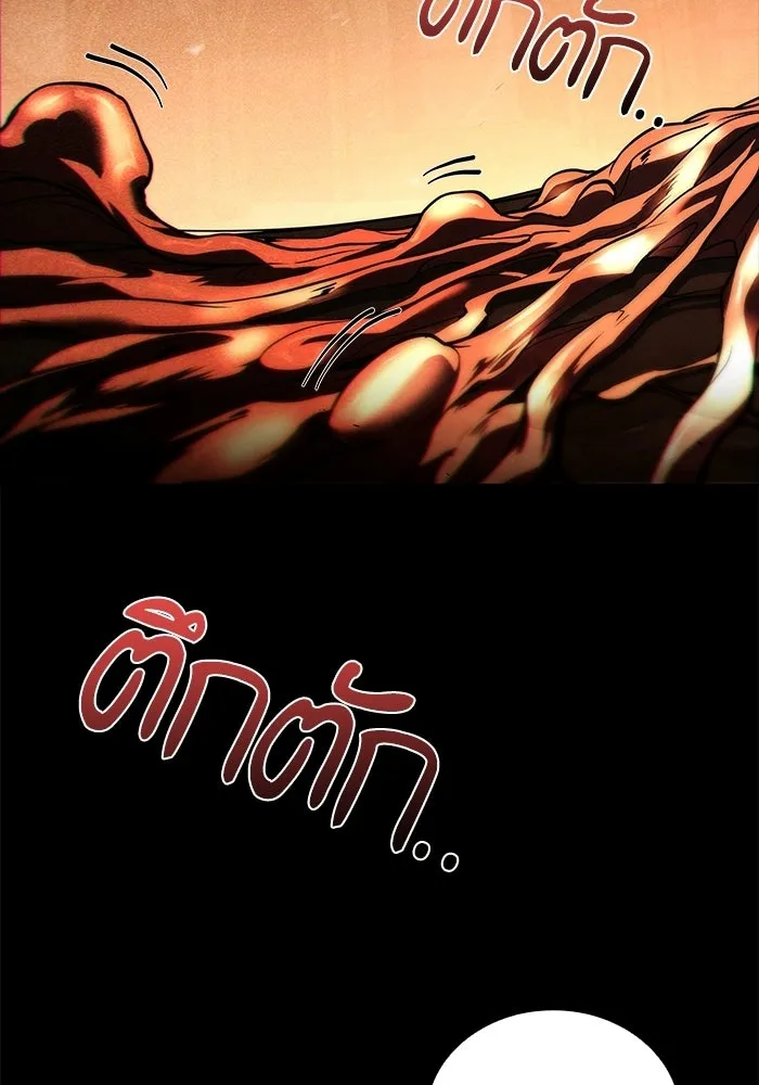 A Wizard’s Restaurant ฉันจะเป็นให้ได้เลยมาสเตอร์เชฟในต่างโลก - หน้า 145