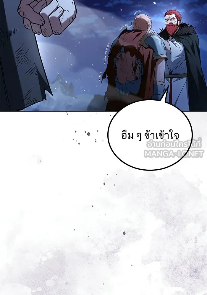 A Wizard’s Restaurant ฉันจะเป็นให้ได้เลยมาสเตอร์เชฟในต่างโลก - หน้า 155