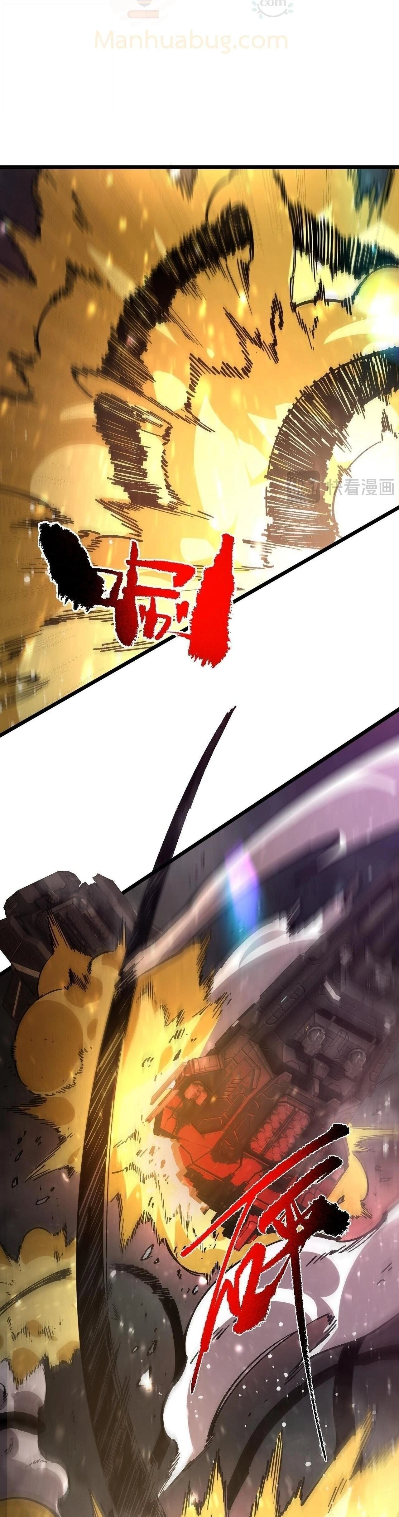 SSS level Saint Knight who transcends common sense - อาชีพลับในตำนาน อัศวินศักดิ์สิทธิ์ ระดับ SSS - หน้า 3