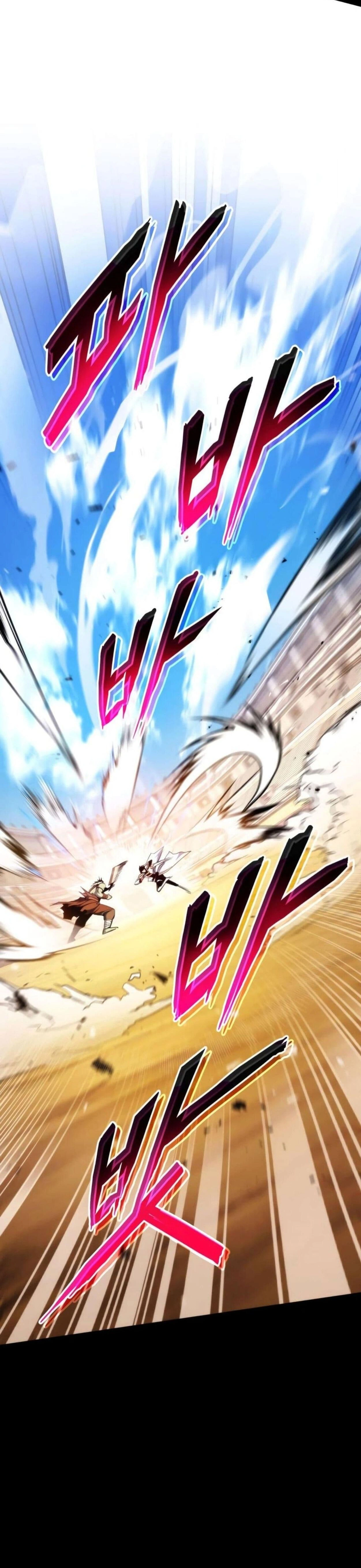 Ranker's Return - การกลับมาของแรงเกอร์ - หน้า 22