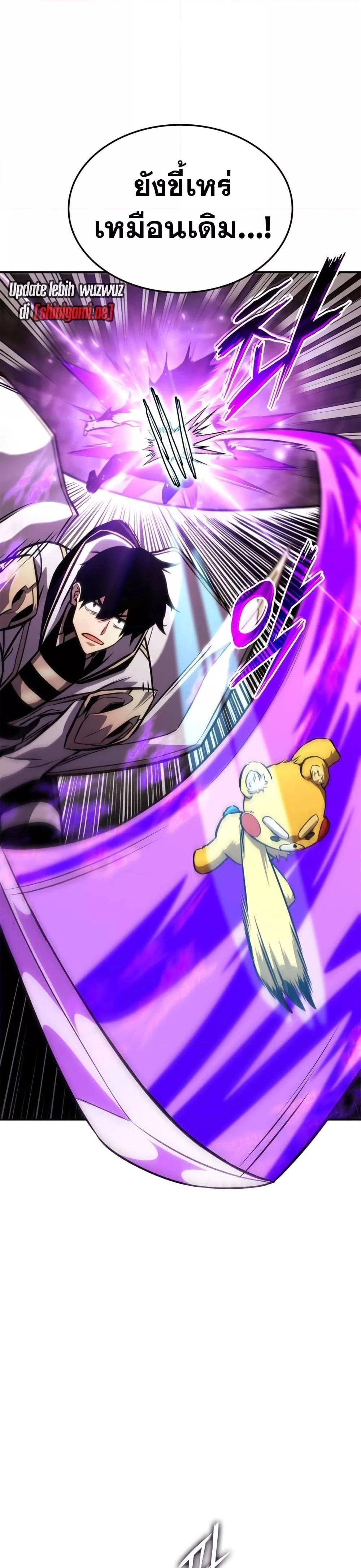 Ranker's Return - การกลับมาของแรงเกอร์ - หน้า 36