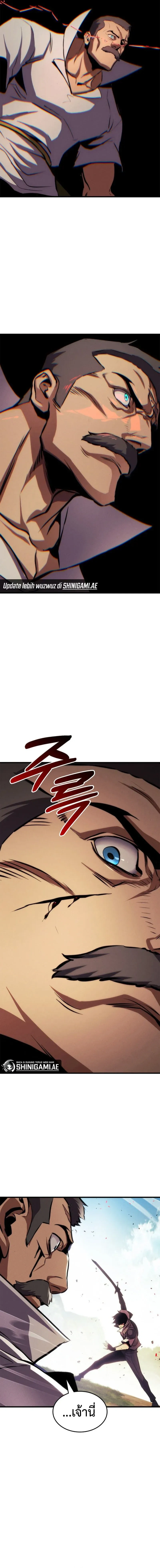 Ranker's Return - การกลับมาของแรงเกอร์ - หน้า 9
