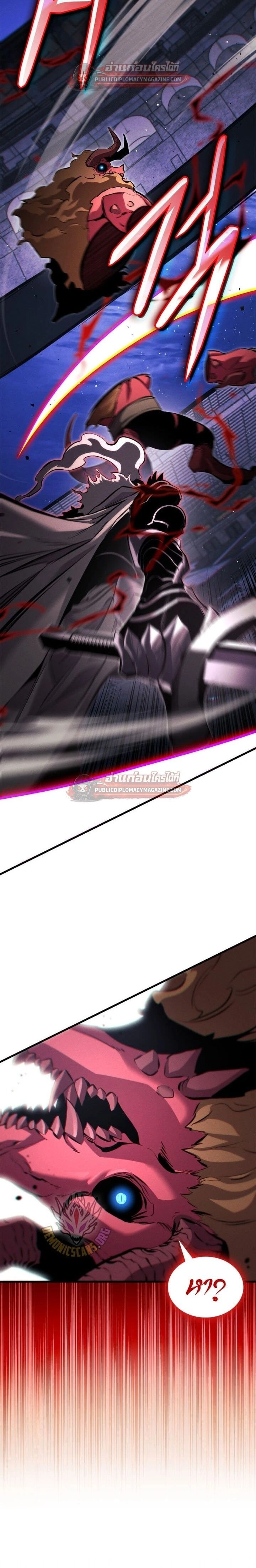 Ranker's Return - การกลับมาของแรงเกอร์ - หน้า 30