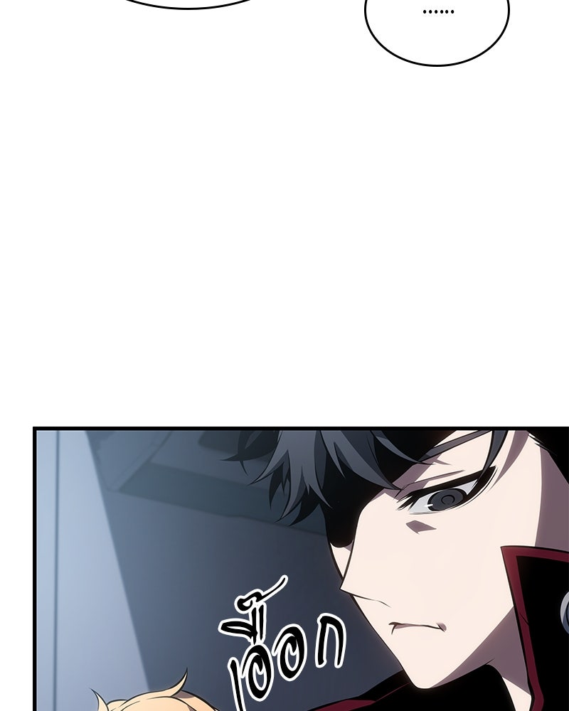 Bad Born Blood - หน้า 174