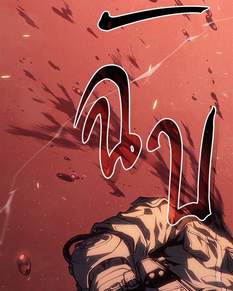 Bad Born Blood - หน้า 87