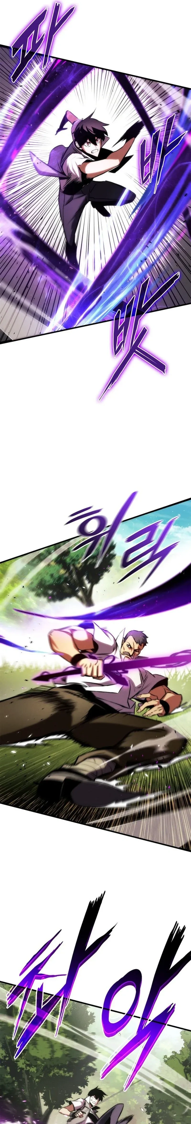Ranker's Return (Remake) - การกลับมาของแรงเกอร์ - หน้า 13
