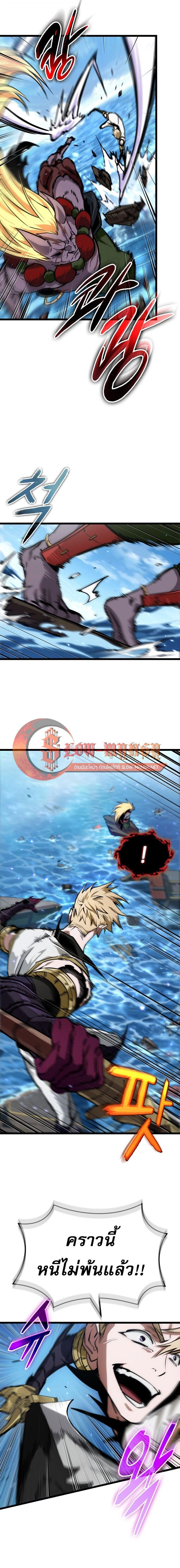 Light of Arad: Forerunner - แสงแห่งอาราเดอร์: ผู้บุกเบิก - หน้า 5