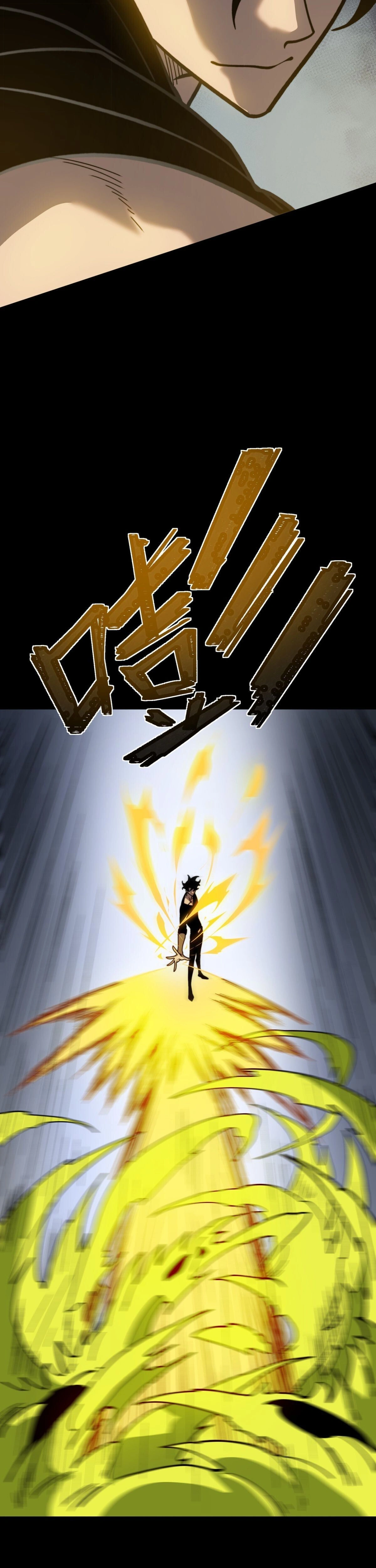 After Being Dumped by the School Belle, I Become a Martial Arts God - หลังถูกดาวโรงเรียนบอกเลิก ฉันก็กลายเป็นปรมาจารย์การต่อสู้ - หน้า 33