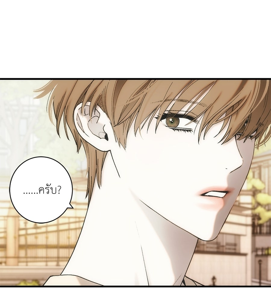 ทำนองระทึกรัก - หน้า 64