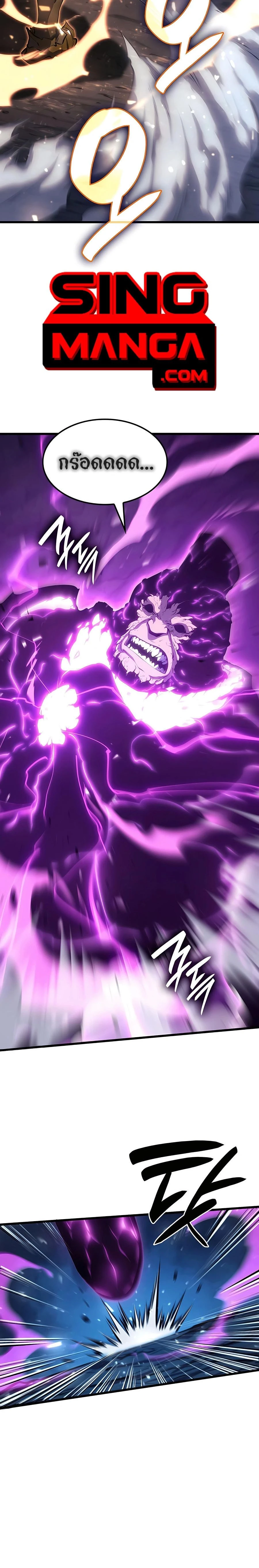 The Count's Youngest Son is A Player - บุตรชายคนเล็กของท่านเคานต์คือผู้เล่น - หน้า 2