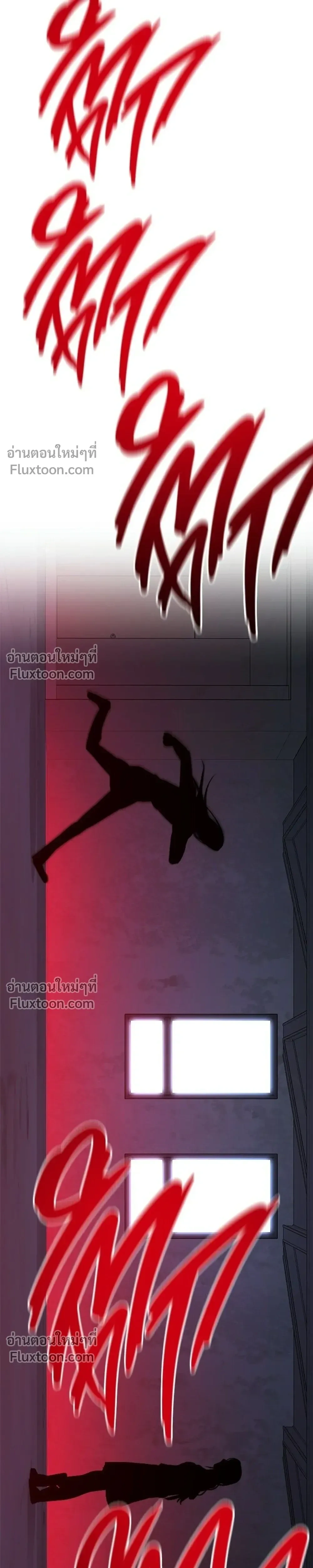 High School Queen - ราชินีนักบู๊ - หน้า 39