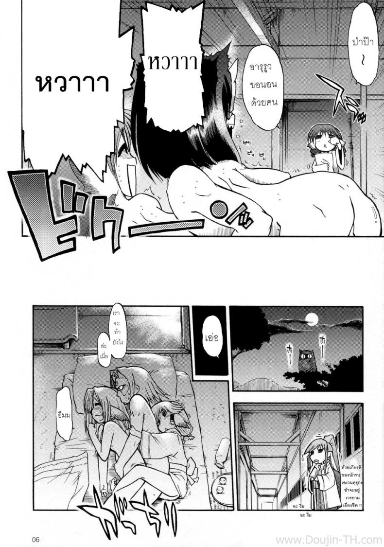 ถึงจะแบนแต่ก็แน่น [Matsumoto Drill Kenkyuujo] Tamaniwanainomo iijyanai (Utawarerumono) - หน้า 5
