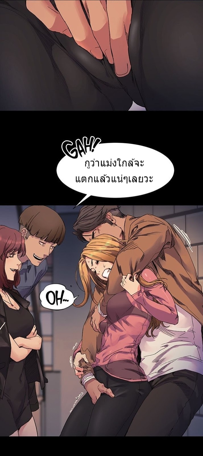 Silent War (My Kingdom) สงครามแห่งกามราคะ - หน้า 2