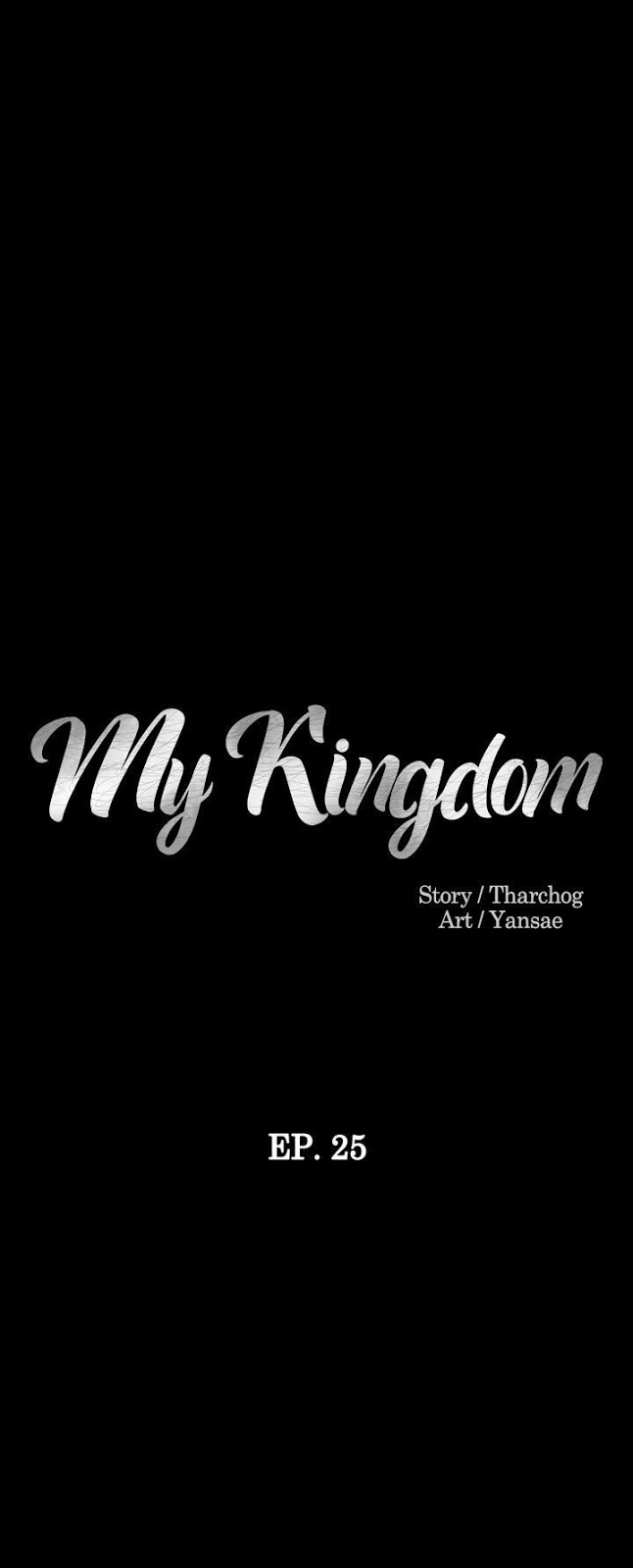 Silent War (My Kingdom) สงครามแห่งกามราคะ - หน้า 3