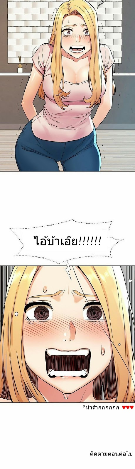 Silent War (My Kingdom) สงครามแห่งกามราคะ - หน้า 28