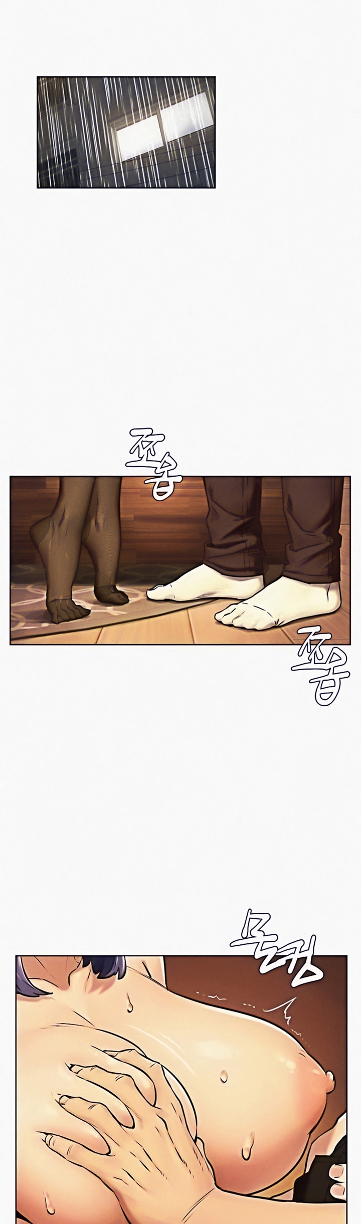 Silent War (My Kingdom) สงครามแห่งกามราคะ - หน้า 2