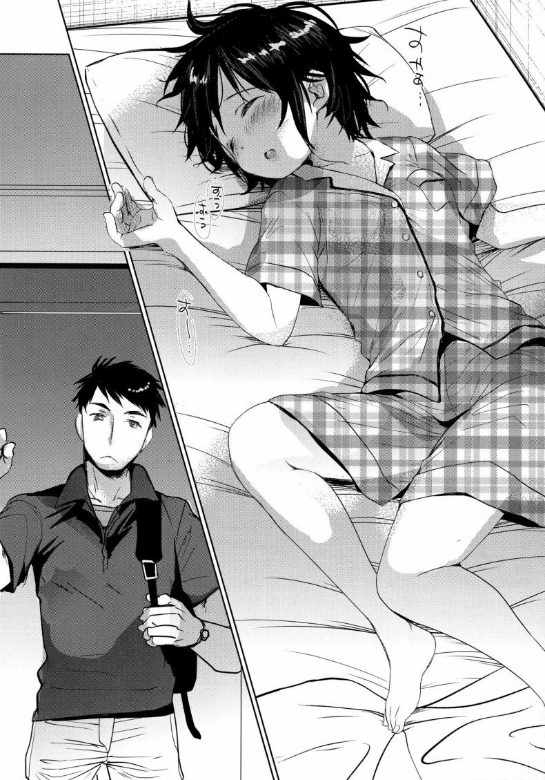 ลักหลับน้องสาวสุดน่ารัก [Okadatei (Okada Kou)] Watashi ga Neteiru Aida ni - หน้า 3