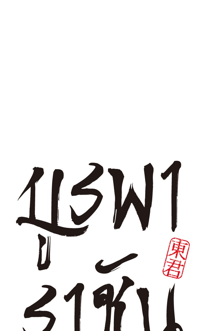บูรพาราชัน - หน้า 1