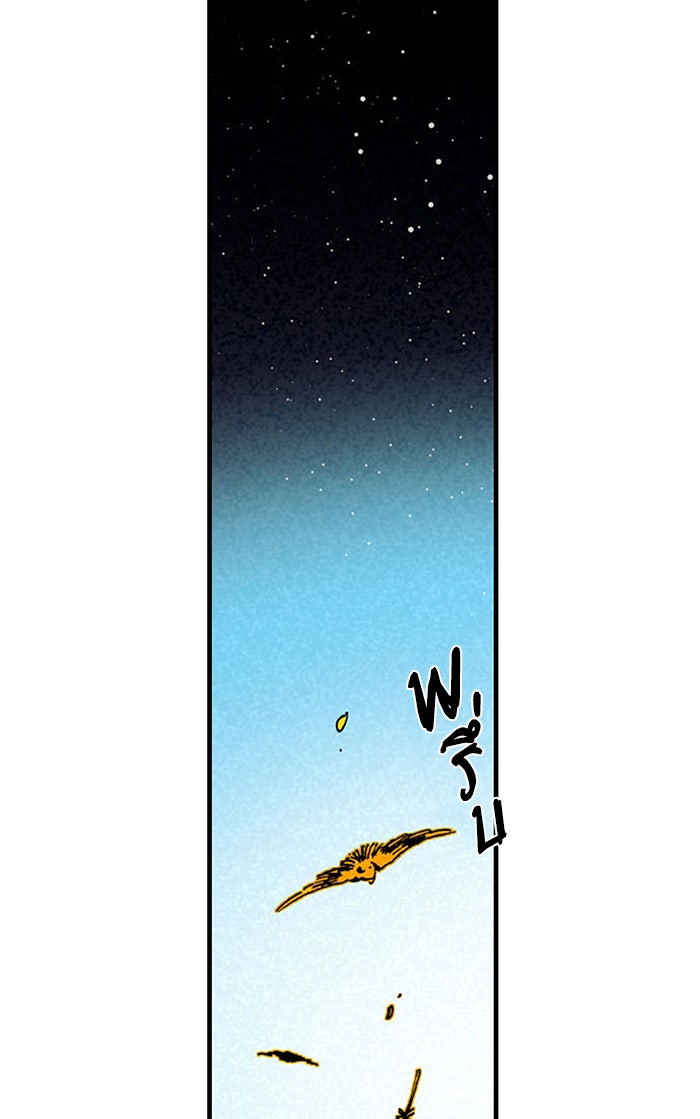 บูรพาราชัน - หน้า 13