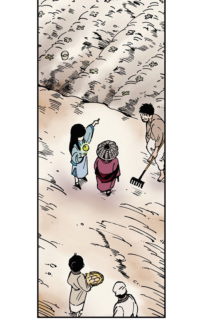 บูรพาราชัน - หน้า 29