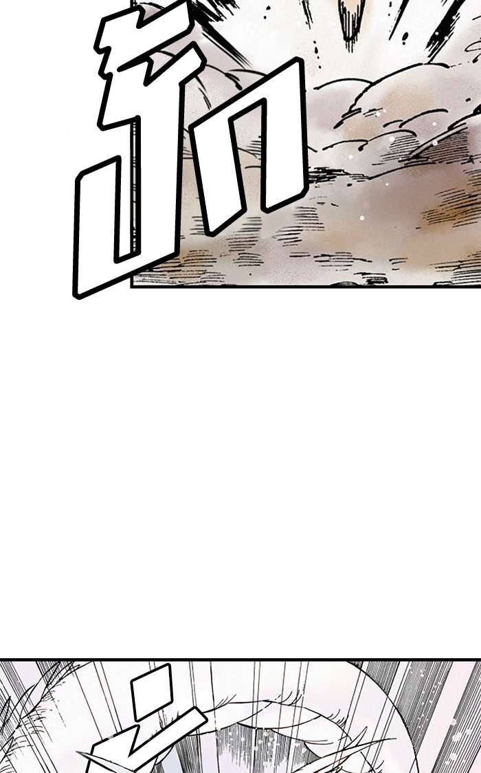บูรพาราชัน - หน้า 37