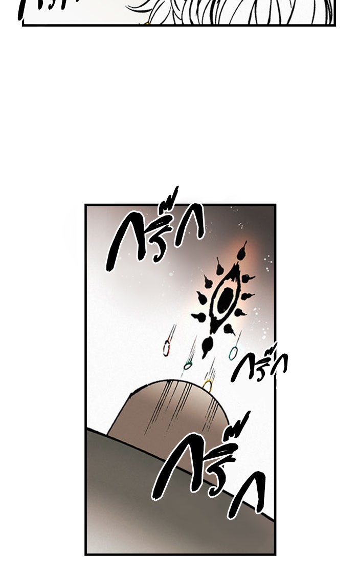 บูรพาราชัน - หน้า 12