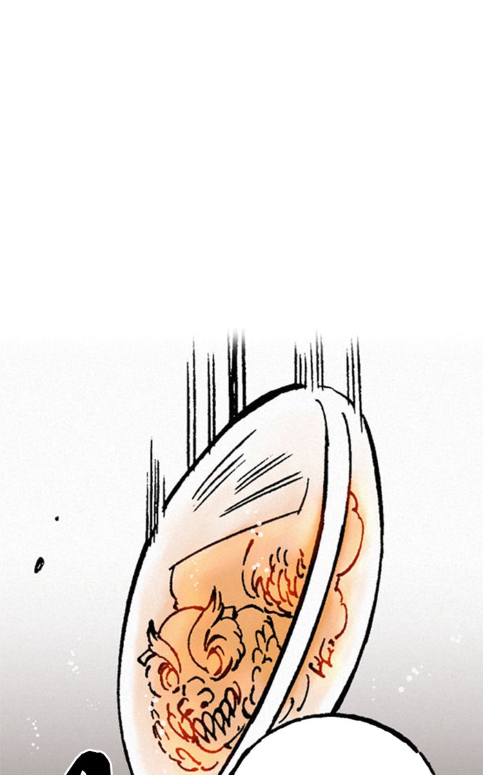 บูรพาราชัน - หน้า 13