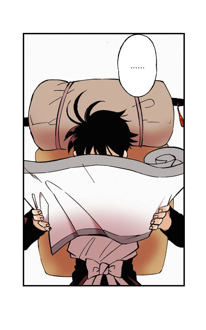 บูรพาราชัน - หน้า 22