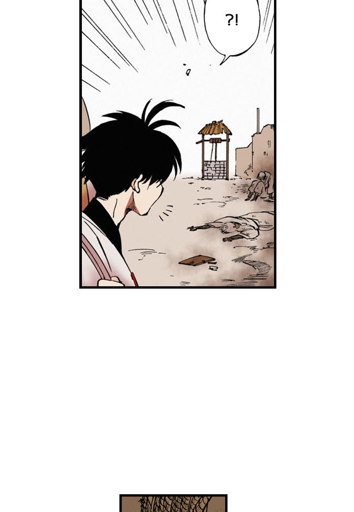 บูรพาราชัน - หน้า 28