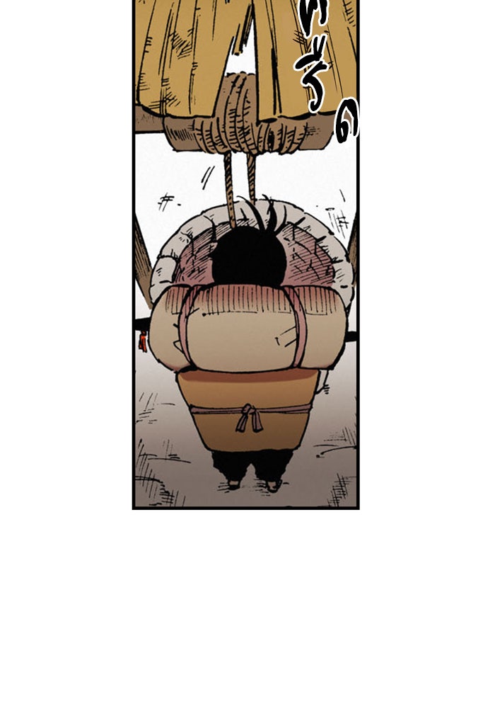 บูรพาราชัน - หน้า 30
