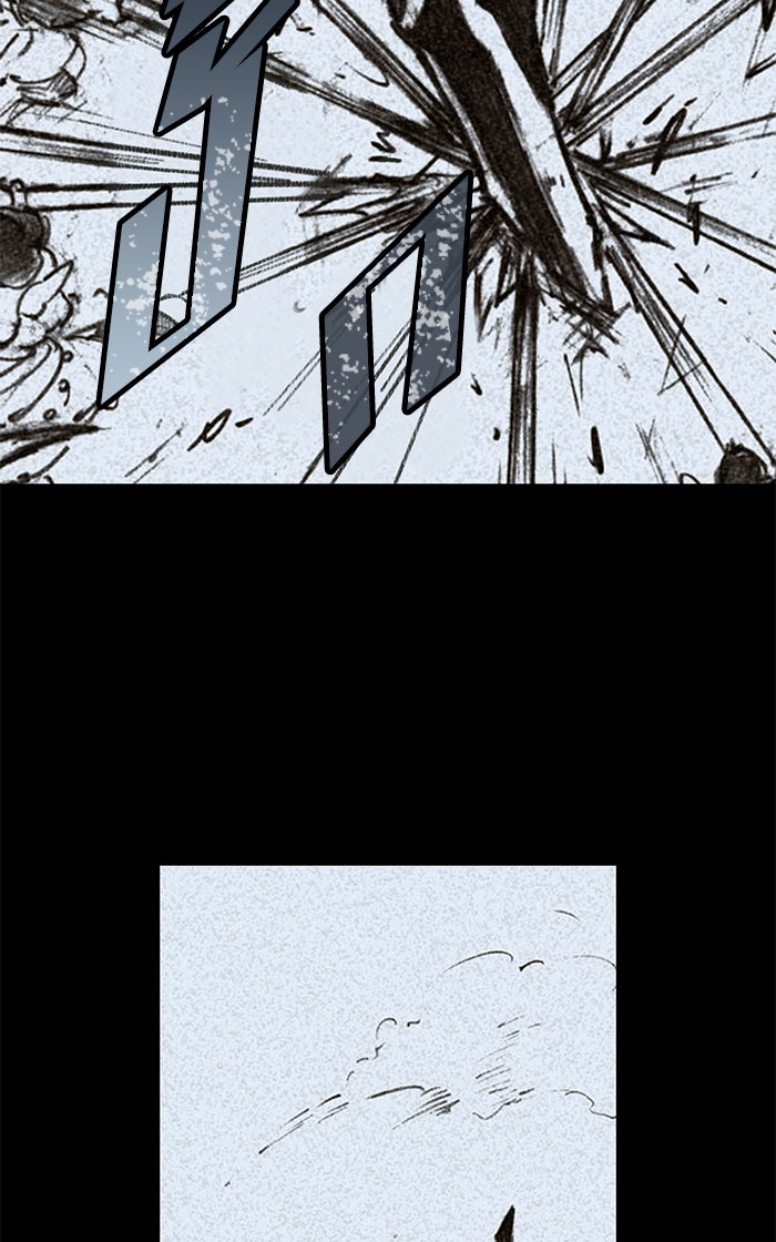 บูรพาราชัน - หน้า 38
