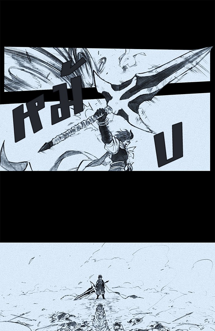 บูรพาราชัน - หน้า 69