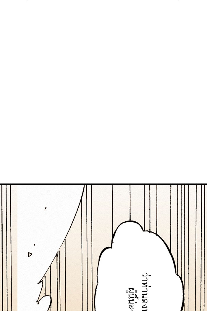 บูรพาราชัน - หน้า 19