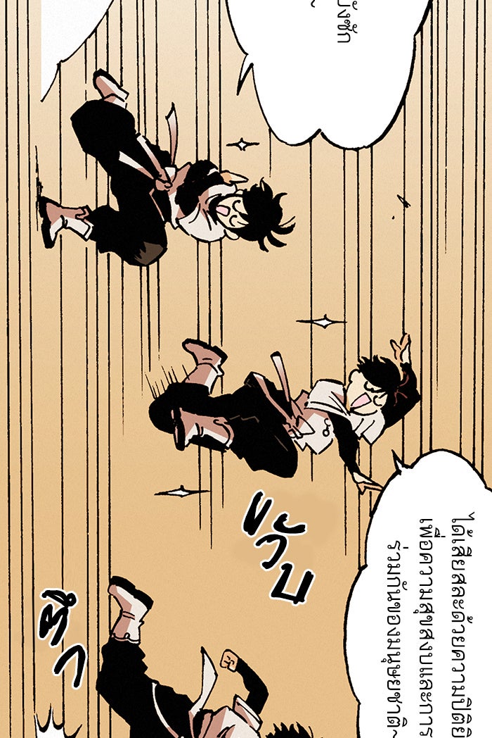 บูรพาราชัน - หน้า 20