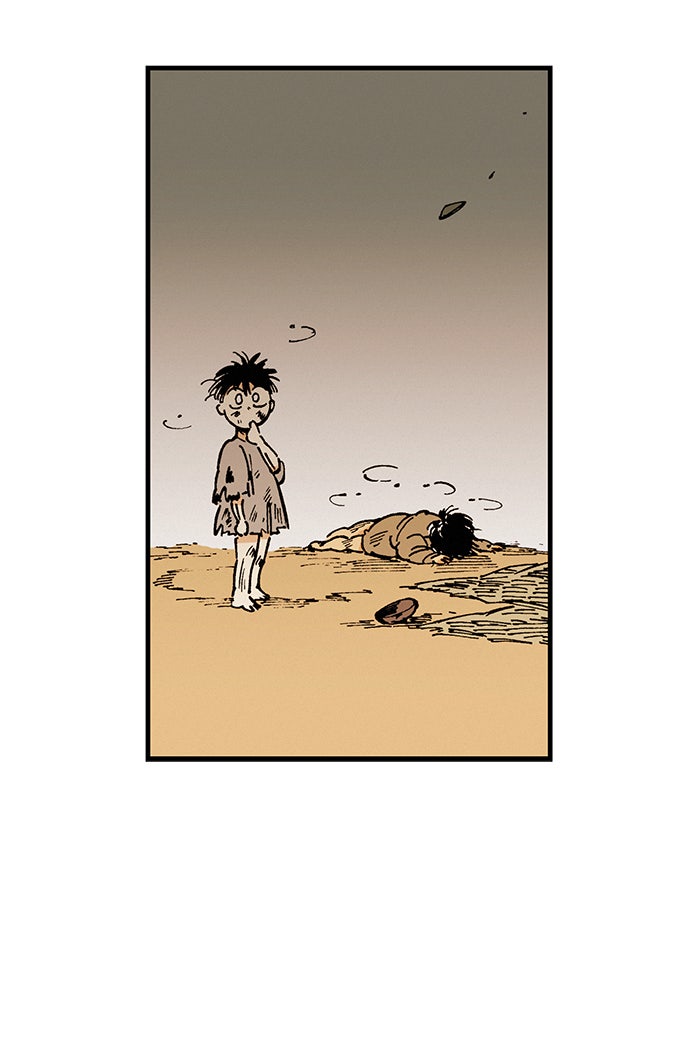 บูรพาราชัน - หน้า 25