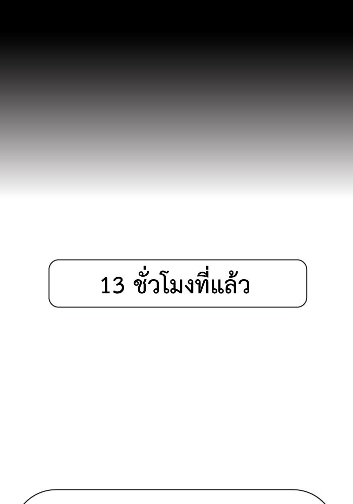 Freedom Clubบาร์รักมาพักใจ - หน้า 41
