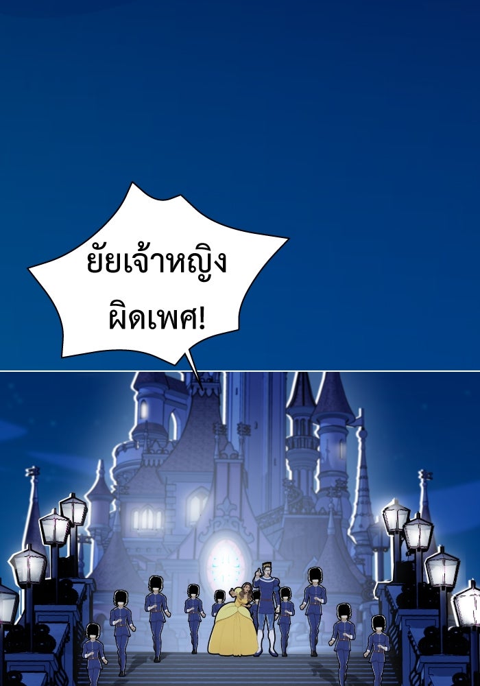 Freedom Clubบาร์รักมาพักใจ - หน้า 8