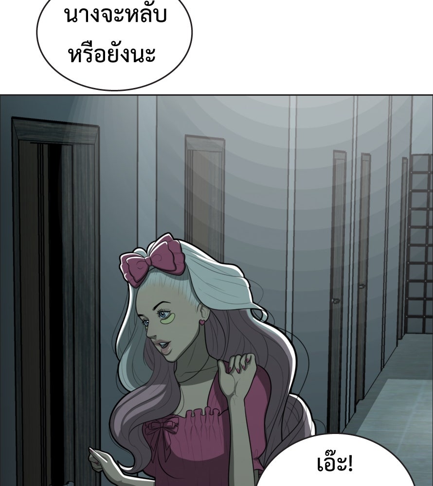Freedom Clubบาร์รักมาพักใจ - หน้า 14
