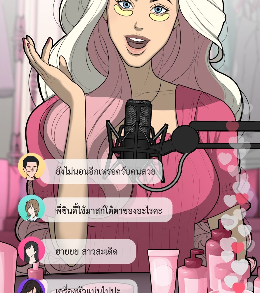 Freedom Clubบาร์รักมาพักใจ - หน้า 5