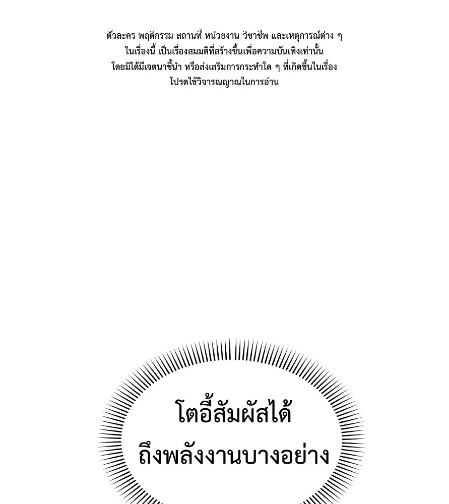 Freedom Clubบาร์รักมาพักใจ - หน้า 1